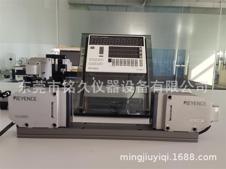 基恩士激光外径检测仪LS-7030T/R+LS-7001镭射测量KEYENCE测径仪