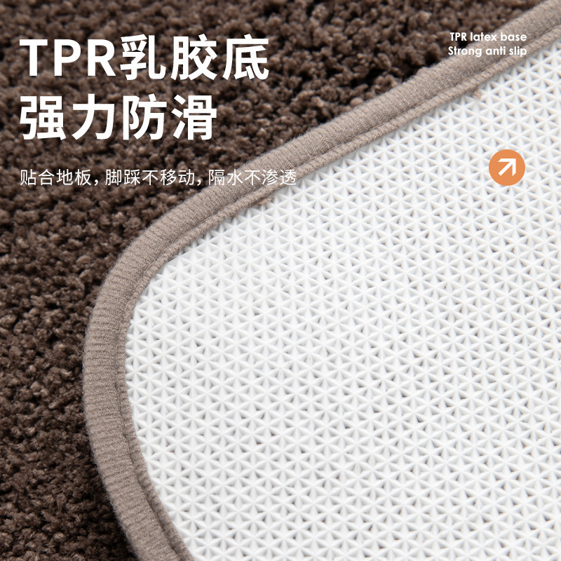 トイレマット吸水トイレトイレ浴室滑り止めマット寝室カーペットドアマット|undefined
