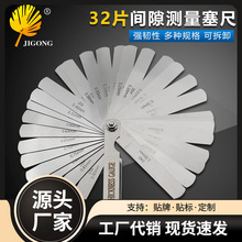 0.02-1.0mm��Ҏ����Ƭ�g϶�ߺ�Ҏ����32pcs���P䓸߾�������