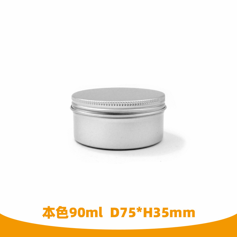 100ml圆形铝盒果干花茶食品包装盒 鱼线盒肥皂包装盒 金属包装盒
