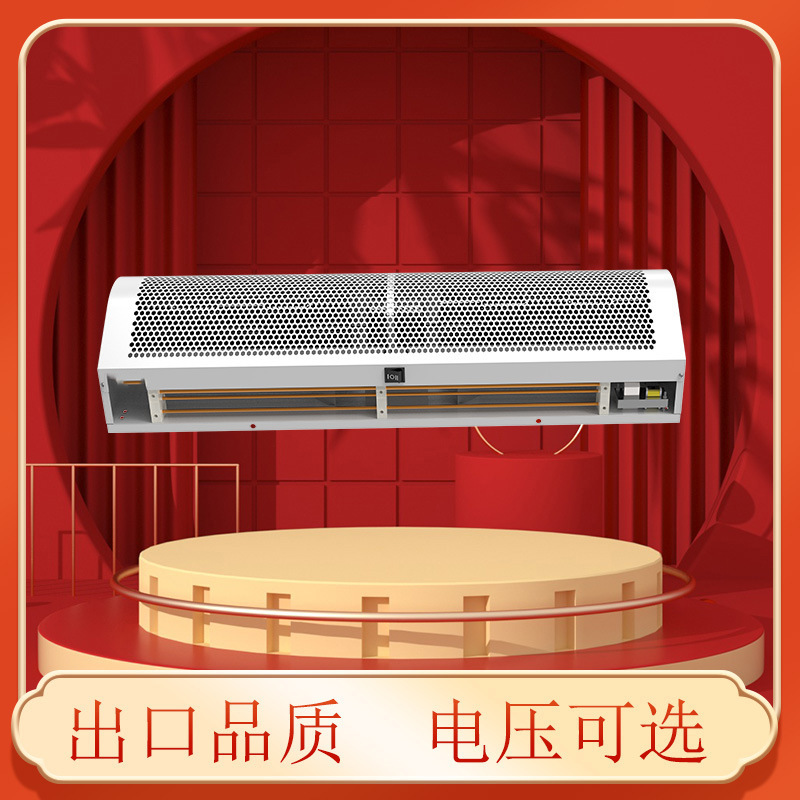 静音风帘商铺工业级专用隔风超市门口门头开店1.8米风幕机热暖风