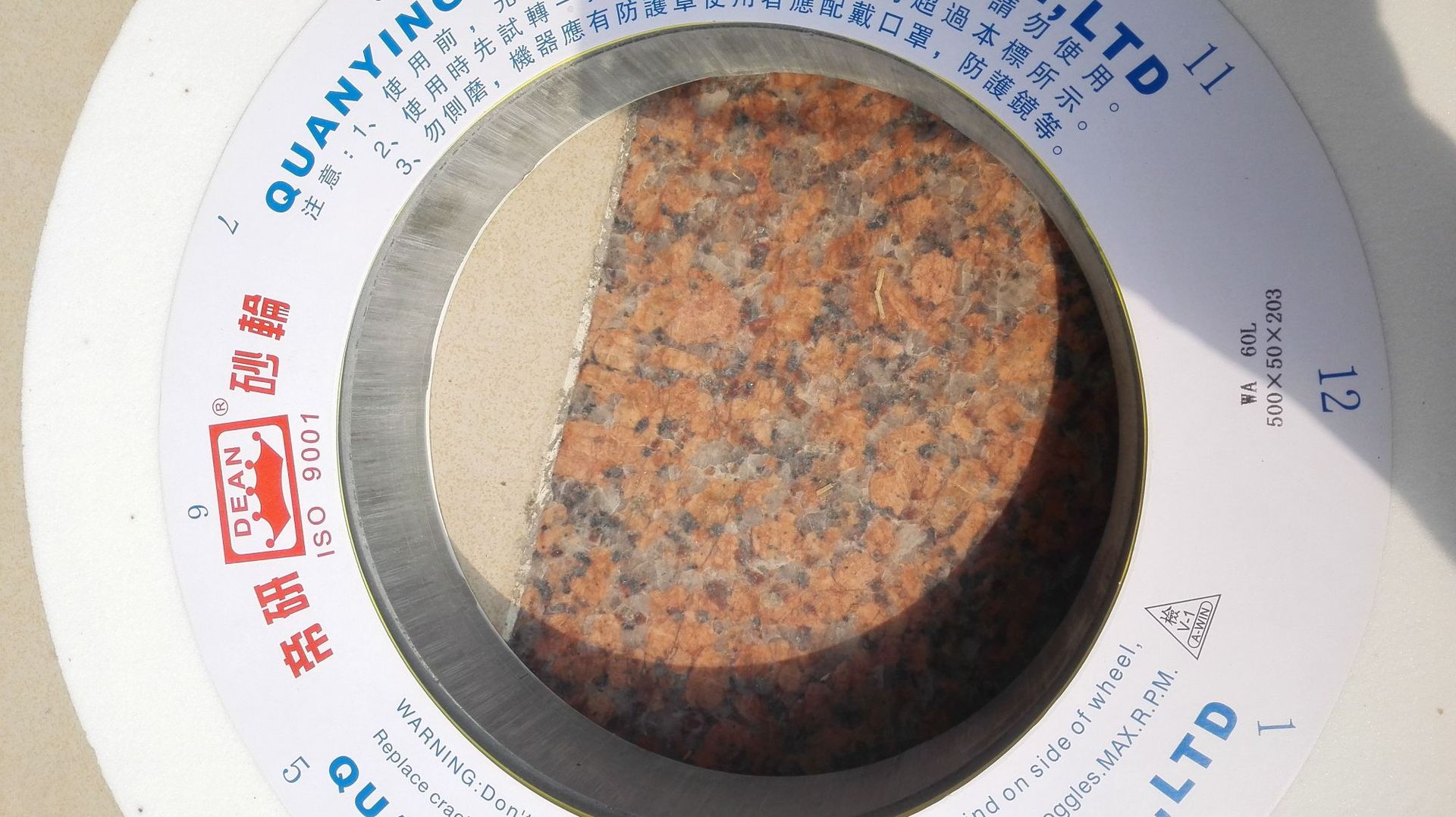 批发帝研牌砂轮白刚玉白色大水磨砂轮WA500*50*203, 46L 60L1片起