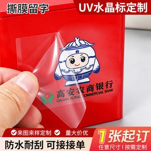 ����ˮ���˲����z�˺��C���D��˺Ĥ����С����logo���~uv�Dӡ�N��