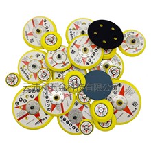 亚马逊货源气动抛光盘 底盘植绒盘自粘砂纸粘盘 气动粘盘打磨盘