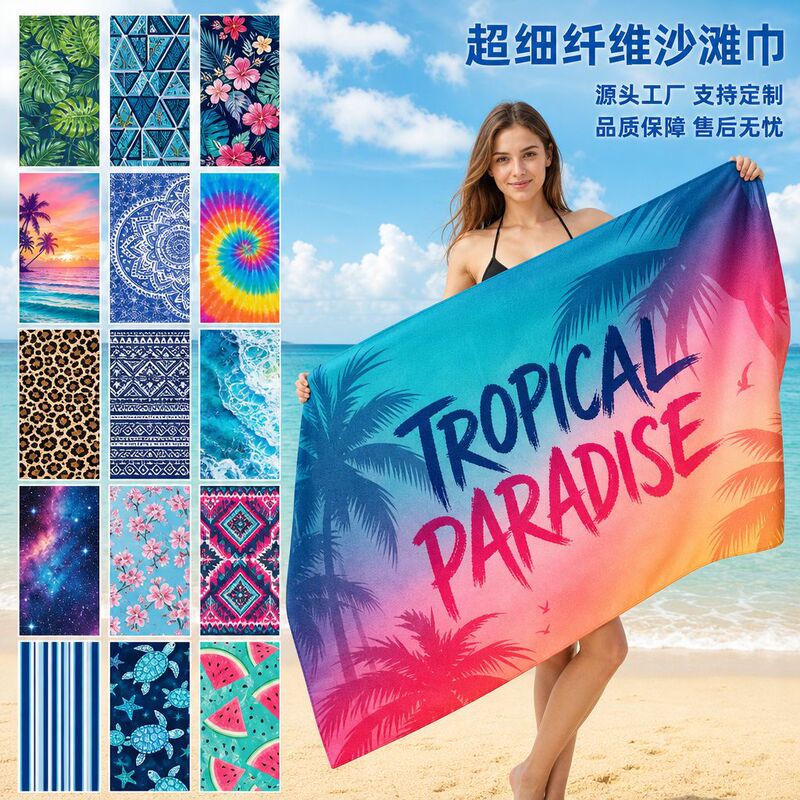 Cross-border digital heat-transfer soft, sand-free, best-selling ultra-fine fiber beach towel