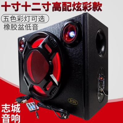 Car speaker/subwoofer — square Car Subwoofer high-end