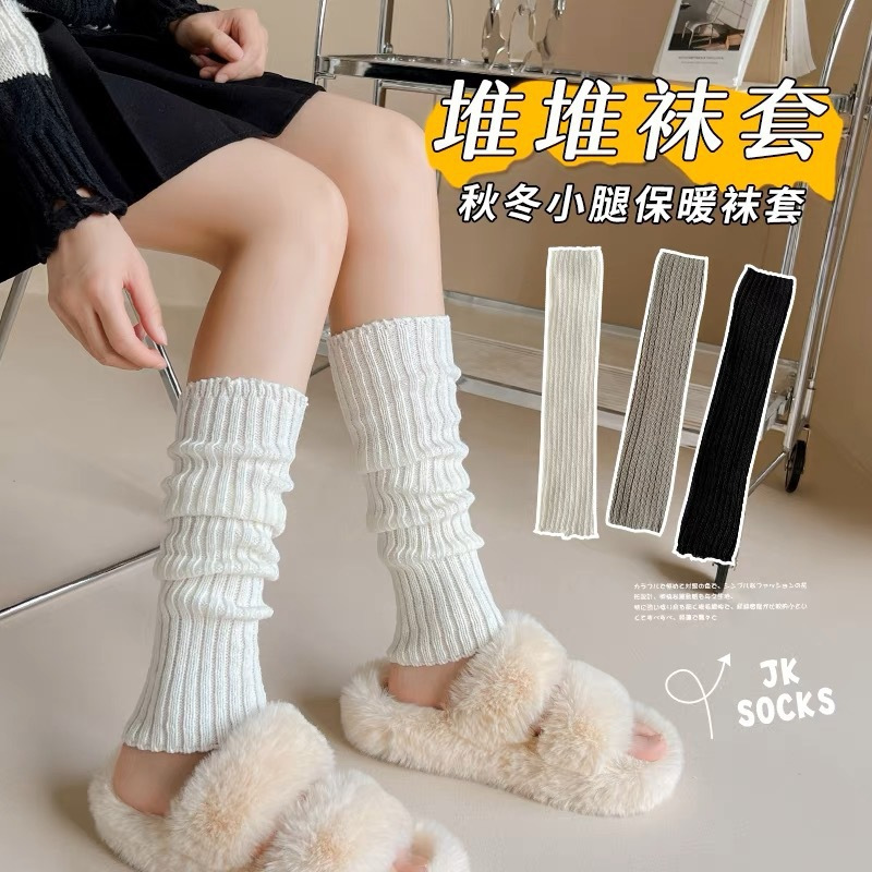 Japanese Jk Slouch Socks Knitted Extended Length All-Season Over-The-Knee Mid-Calf Socks for Women Slimming Versatile Calf Socks Summer Japanese Jk Slouch Socks Knitted Extended Length All-Season Over-The-Knee Mid-Calf Socks for Women Slimming Versatile Calf Socks Summer
