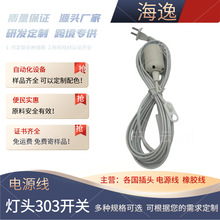 ��о����303�_�P�ľ���^E27���^���������^�ҵ�ʽ���^�������