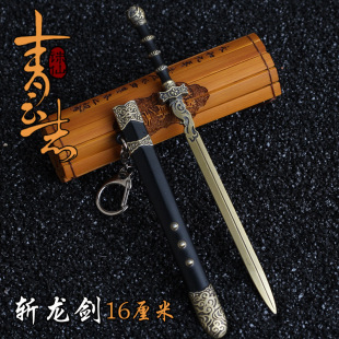 ���־ �D�Ʉ� ����T ������ ���@���儦 �Ͻ���������ģ�� 16cm