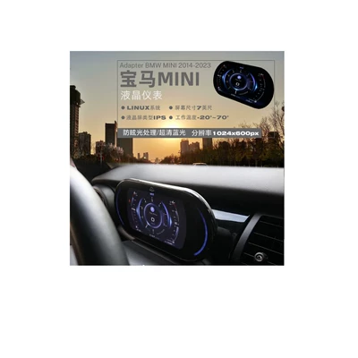 Suitable for Bmw Mini automobile instrument