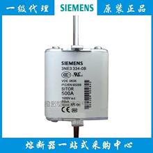 ���¹�siemens�������۶��� 3NA3344 250A 500V NH3���չ�