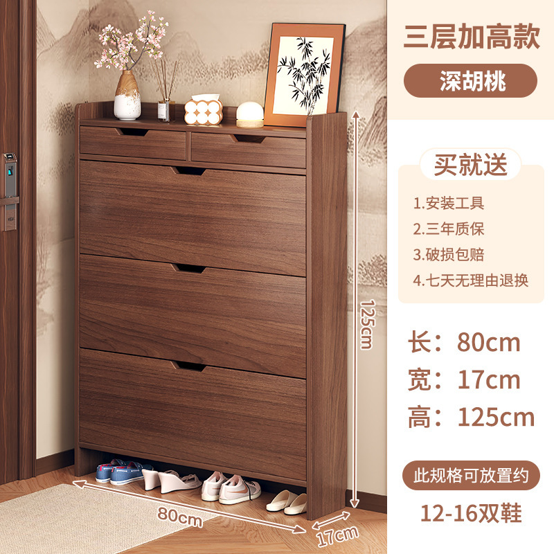【재고 즉시 발송 - 업그레이드 버전】 순수 다크 월넛 3단 서랍장 (문 포함) 80CM