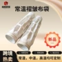 三防异形覆膜除尘滤袋