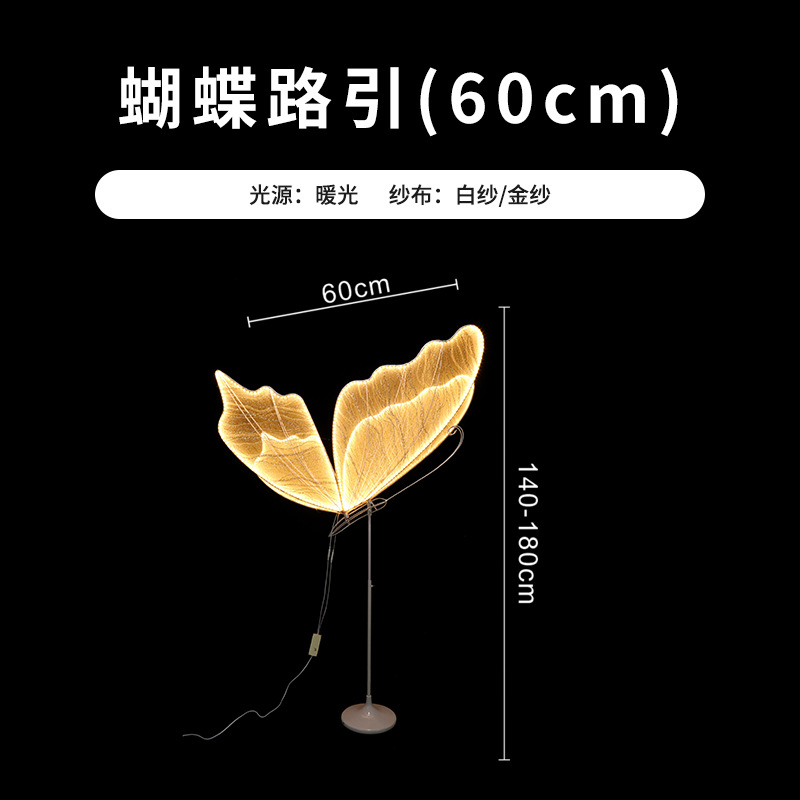 Disposición de accesorios de boda, alas de mariposa luminosas, decoración de escenario, colgantes de techo, decoración de lugar, guía de boda