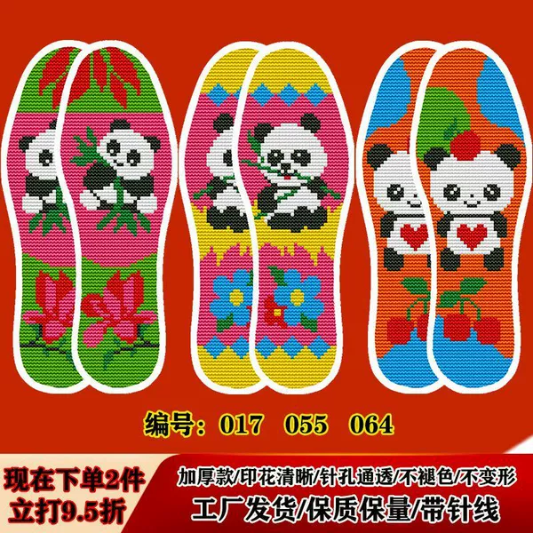 (3 pairs of E)-017-055-064