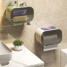 洗手间收纳浴室置物架壁挂免打孔卫生间纸巾盒防水厕所抽纸卷批发