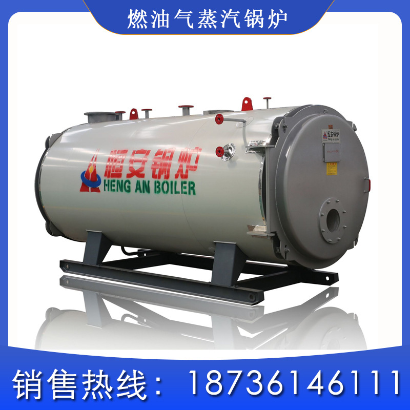 Fuel Gas Steam boiler Natural gas Steam boiler diesel oil steam boiler biomass Steam boiler