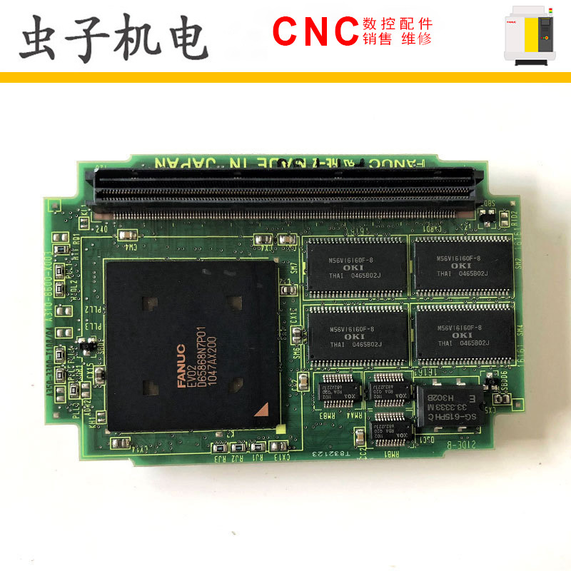 A20B-3300-0102 0100 0104 FANUC发那科CUP主机专用电路板