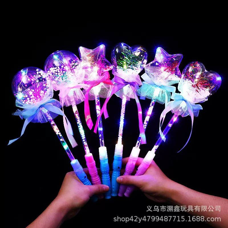 新款闪光仙女棒手柄款波波球魔法棒星空球玩具地摊夜市发光棒货源