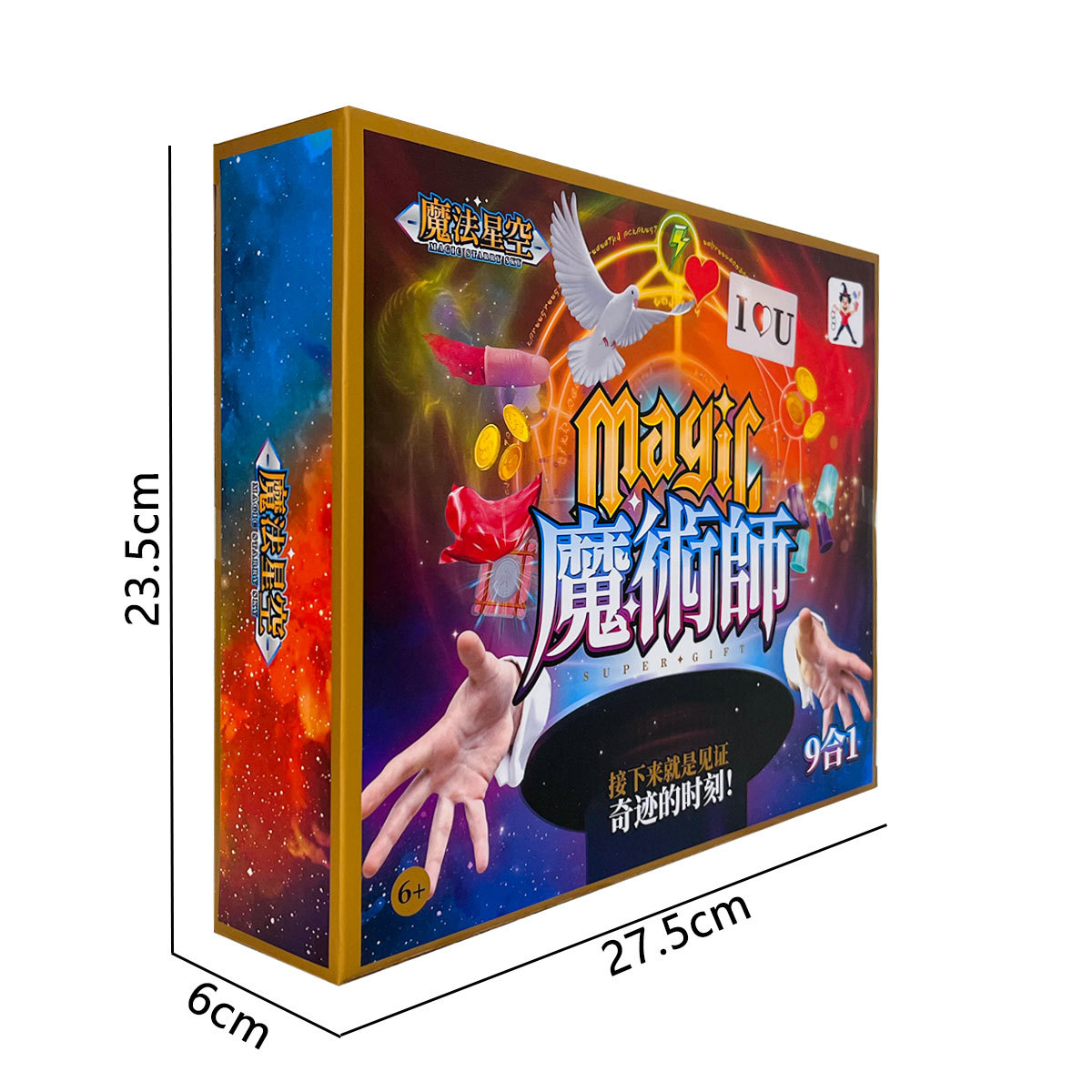Paquete de regalo de juguete mágico, accesorios, actuación interactiva entre padres e hijos, instituciones de formación para niños, puntos de apertura, regalos al por mayor