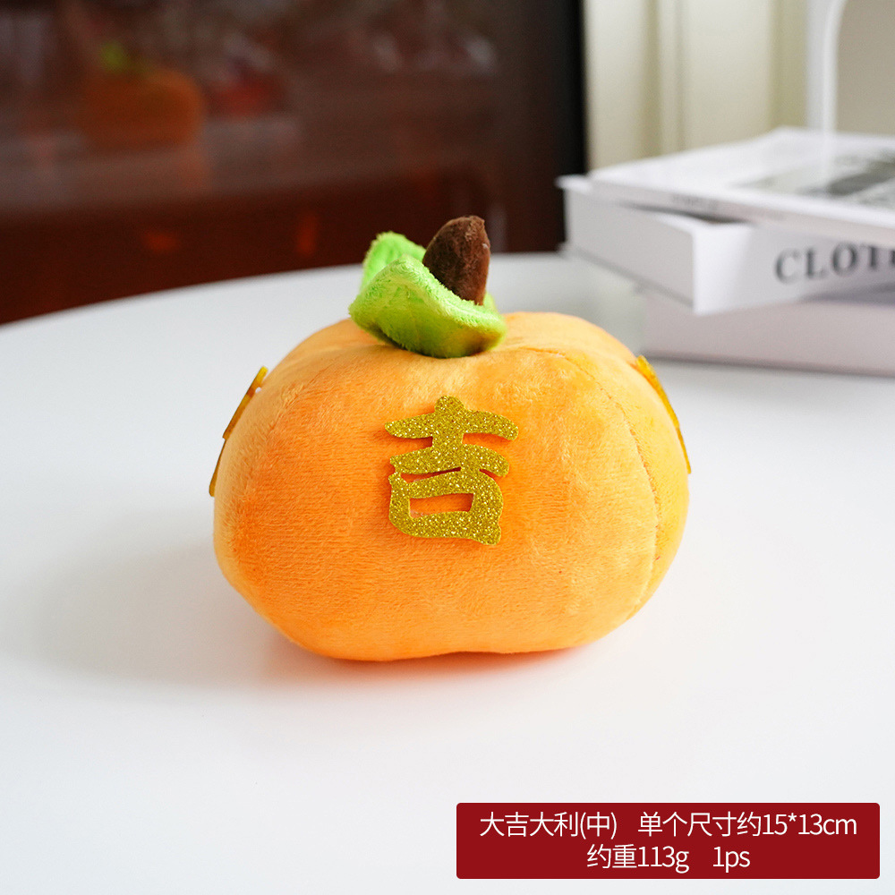 Año nuevo decoración de escritorio decoración naranja Árbol de la fortuna árbol de caqui decoración de tela Festival de Primavera escena decoración Decoración