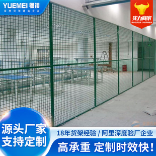 Movable Push-Pull Workshop Isolation Net Factory Indoor Factory Area Workshop Partition Net Dipped Plastic Warehouse Isolation Net in Stock