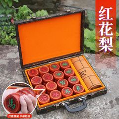 赤い木の将棋の高級な赤い花梨の皮の箱の実木の中国の象の駒の大きいサイズの成人の老人は皮革の碁盤を贈り物します。