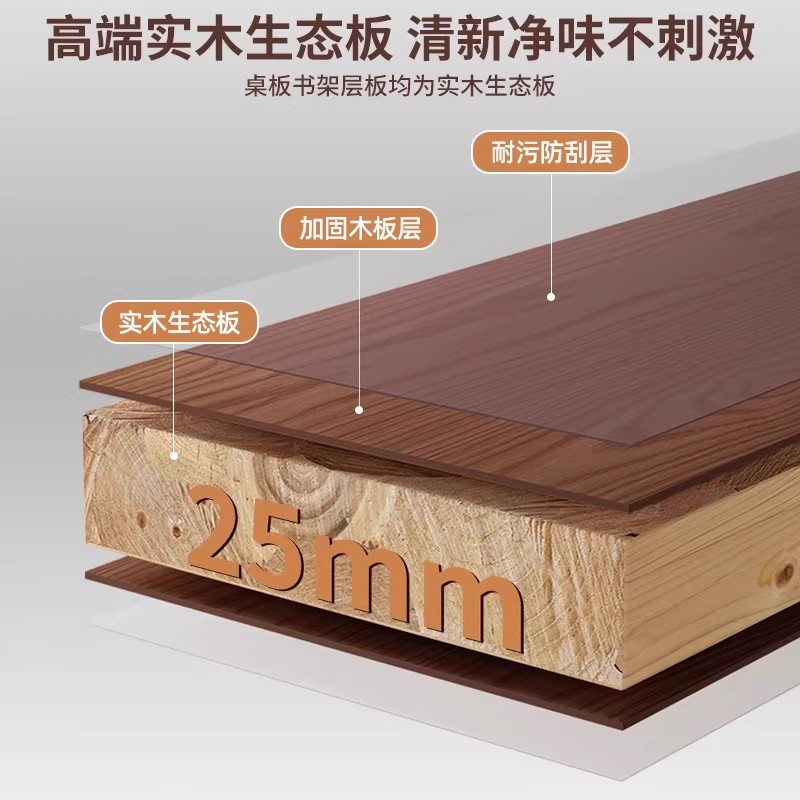 Mesa de computadora de escritorio de madera sólida, escritorio de escritorio pequeño, escritorio de dormitorio, estantería integrada, mesa de cama doméstica, agujero de agujero