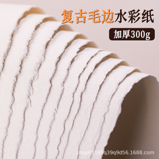 �͹�ë߅ˮ�ʼ�300g�ޝ{�Ӻ񮋮�������A4���g���L���Tɫˮ�ʼ�