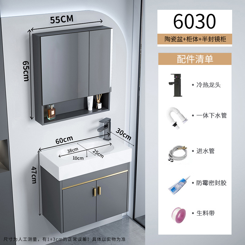 gabinete de baño de aluminio espacio pequeño gabinete de baño cerámica integral gabinete lavabo transfronterizo lavabo lavabo lavabo