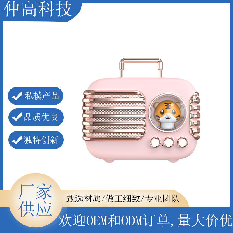 萌えペット漫画bluetoothスピーカーミニ携帯電話サブウーファ創意小音響|undefined