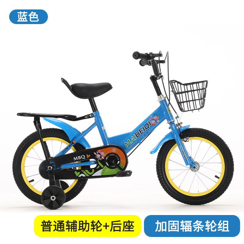 Bicicletas infantiles de acero de alto carbono para niños 12 - 18 pulgadas para niños en jardín de infantes