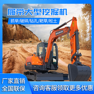 履带式挖掘机150型建筑钩机 大型山地挖机 凿岩钻孔移动挖土机-阿里巴巴