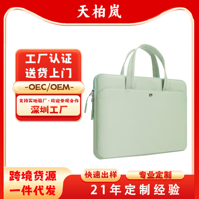 Laptop Bag Travel Handbag Waterproof Business Briefcase 16inch Computer Liner Bag Protective Cover Laptop Bag Travel Handbag Waterproof Business Briefcase 16inch Computer Liner Bag Protective Cover