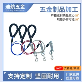 钢丝绳索具;钥匙扣及钥匙扣配件;服饰箱包五金