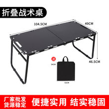 液压战术桌半自动露营便携式野餐桌子烧烤家用手提户外垂钓折叠桌