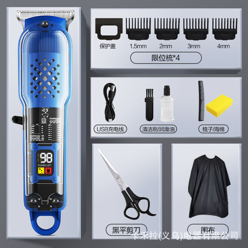 Cortadora de pelo transparente para peluquería, cortadora de pelo especial, barbería profesional, afeitadora eléctrica