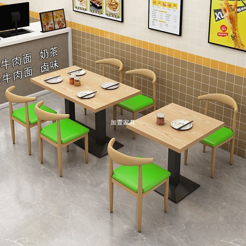 小吃面馆烧烤早餐餐饮快餐桌椅组合奶茶甜品店餐厅桌子商用经济型|undefined