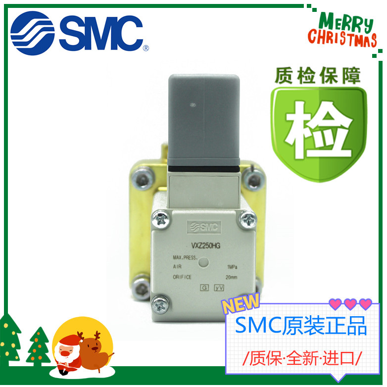 SMC原装进口 水阀VXZ250HG/VXZ260KG/VXZ2A2BF电磁阀