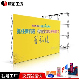 旗帜;其他展示用品;办公展示架