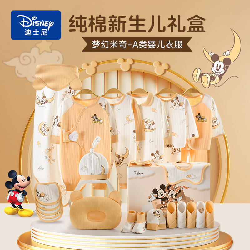 Disney Newborn Baby Clothes Gift Box Set Newborn Full-Month Baby Meeting Gift Pregnant Women Pure Cotton Set Box Disney Newborn Baby Clothes Gift Box Set Newborn Full-Month Baby Meeting Gift Pregnant Women Pure Cotton Set Box