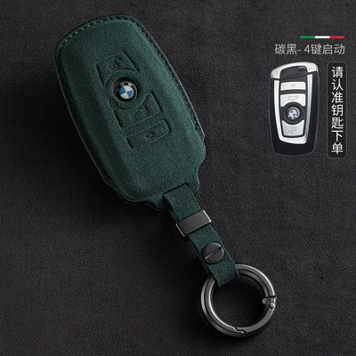 for BMW key case 3: Static Rod/Key Bag - bmw-b-green-smart-4-keys
