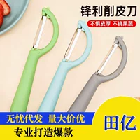 Кухонный нож для чистки кожуры, хозяйственный фруктовый нож, утолщённый инструмент, нож для чистки картофеля, нержавеющий нож для чистки, для яблок и дынь