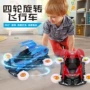 变形音乐跨境电动玩具