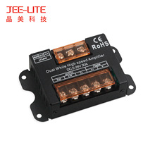 双色温放大器30A大功率双色温控制器LED带灯具控制器
