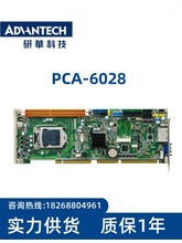 A PCA-6028/6011/6010 REV.A1  VG/G2 IPC-610L/Hhr