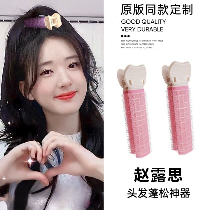 空氣劉海髮根蓬鬆夾網紅懶人必備品造型自然美髮夾時尚捲髮神器
