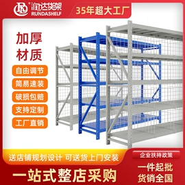 商超货架;仓储货架;收银台