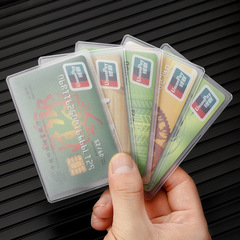 PVC透明证件套身份证卡套银行公交卡保护套广告促销礼品