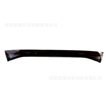 适用于本田2023-24款雅阁低配内尾灯贯穿灯后尾灯总成led改装